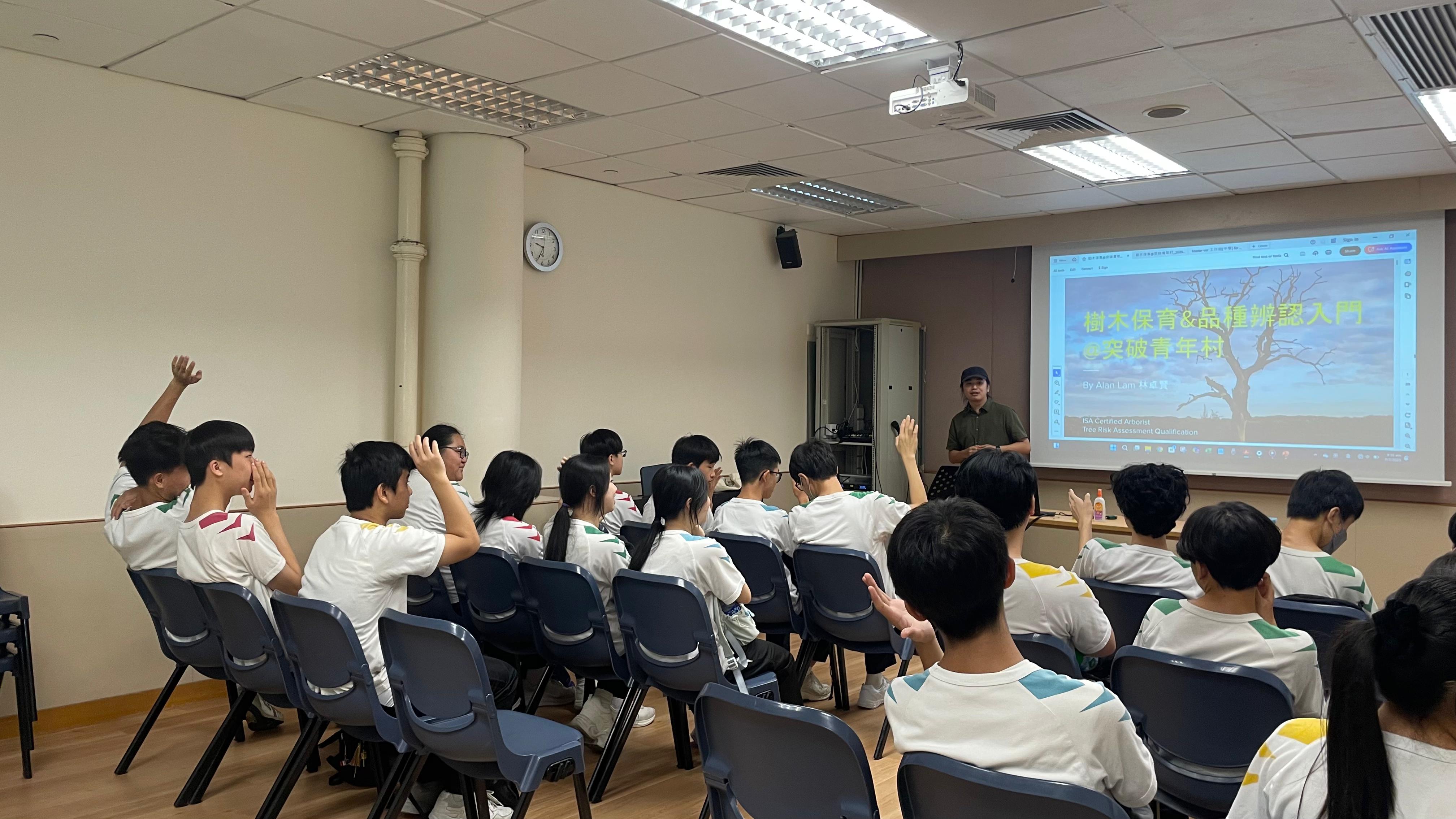 Cover Image for 樹木導賞工作坊 X 李求恩中學